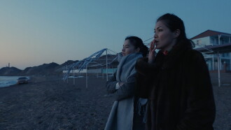Happiness Trailer