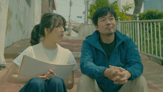 Happiness Trailer