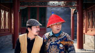 Happy Life of Yang Guang Trailer