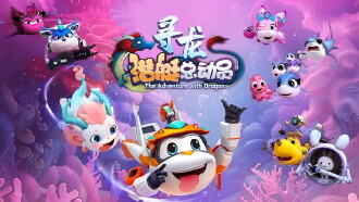 Happy Little Submarine: The Adventure with Dragon Trailer