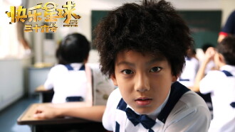 Happy Planet: Tale of Boy 36 Trailer