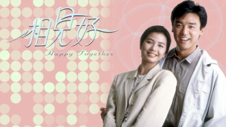 Happy Together Trailer