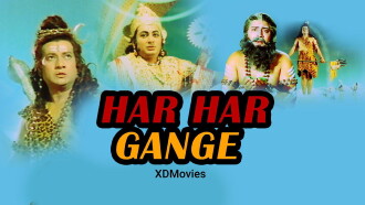 Har Har Gange Trailer