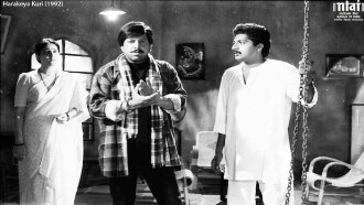 Harakeya Kuri Trailer