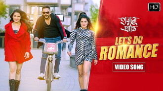 Harano Prapti Trailer