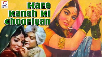 Hare Kanch Ki Chooriyan Trailer