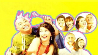 Hari ng Sablay Trailer
