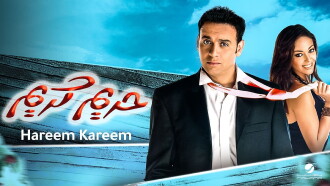 Harim Karim Trailer