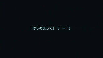 Haru Trailer