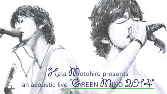 Hata Motohiro GREEN MIND 2014 Trailer