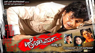Hatrick Hodi Maga Trailer