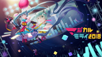 Hatsune Miku: Magical Mirai 2018 Trailer