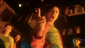 Haunted Karaoke Trailer
