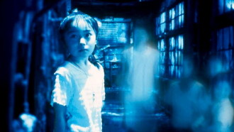 Haunted School 4 Trailer