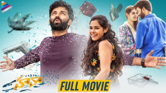 Hawaa Trailer