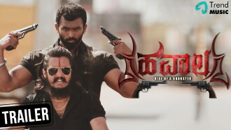 Hawala Trailer