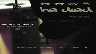 He Died Trailer