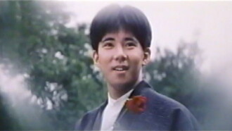 Hear the Whisper of a Rose Trailer