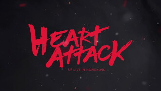 Heart Attack LF Live in HK Trailer
