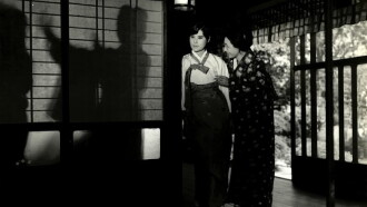 Heartlessness Trailer
