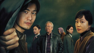 Heart's Motive Trailer