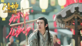 Heavens Will Descend The Dragon Trailer