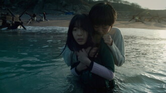 Height of the Wave Trailer