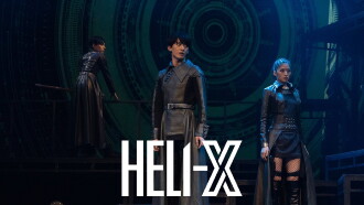 Heli-X Trailer