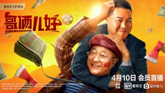 Hello Brother Trailer
