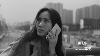 Hello, Goodbye Trailer