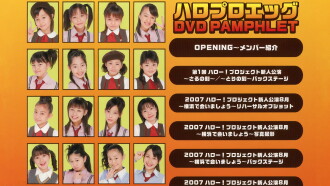 Hello Pro Egg DVD Pamphlet Trailer