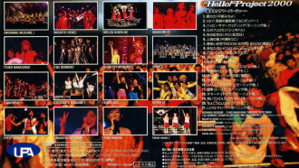 Hello! Project 2000 Summer ~Atsumare! Summer Party~ Trailer