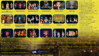 Hello! Project 2001 Summer ~TOGETHER! Summer Party!~ Trailer