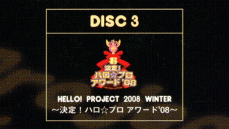 Hello! Project 2008 Winter ~Kettei! Hello☆Pro Award '08~ Trailer