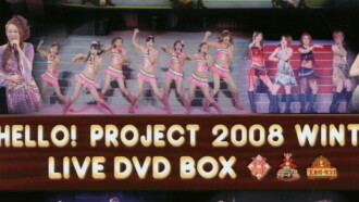 Hello! Project 2008 Winter ~Live DVD Box Bonus Video~ Trailer