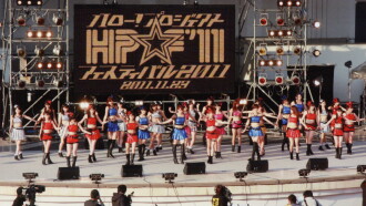 Hello! Project 2011 Autumn Hello! Project ☆ Festival 2011 ~MOBEKIMASU~ Trailer