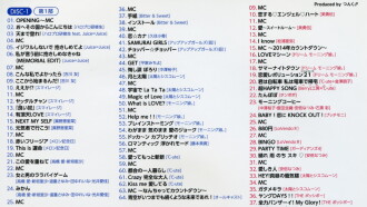 Hello! Project 2013 COUNTDOWN PARTY 2013-2014 ~GOODBYE & HELLO!~ Trailer
