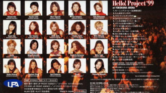 Hello! Project '99 Trailer
