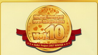 Hello! Project DVD Magazine Vol.10 Trailer