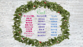 Hello! Project DVD Magazine Vol.12 Trailer