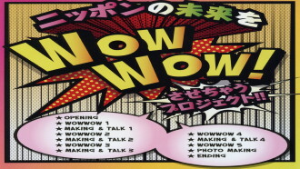 Hello! Project DVD Magazine Vol.25 Trailer