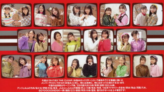 Hello! Project DVD Magazine Vol.73 Trailer