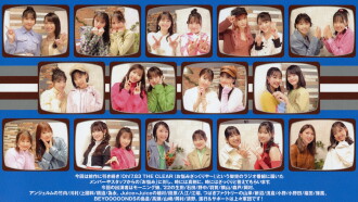 Hello! Project DVD Magazine Vol.74 Trailer