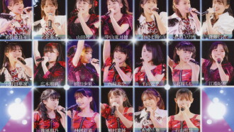Hello! Project Kenshuusei Happyoukai 2020 12gatsu ~Hikari~ Trailer