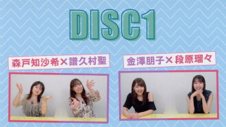 Hello! Project Visual Commentary ~Member Osusume Live Eizou~ ① Trailer