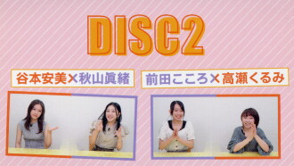 Hello! Project Visual Commentary ~Member Osusume Live Eizou~ ② Trailer