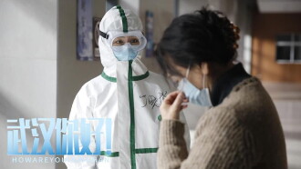 Hello Wuhan Trailer