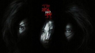 Help Trailer