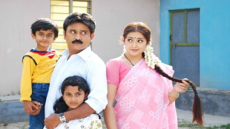 Hendtheer Darbar Trailer