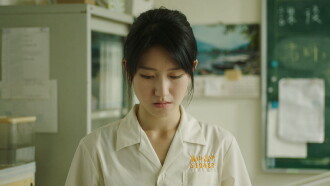 Her and l Trailer